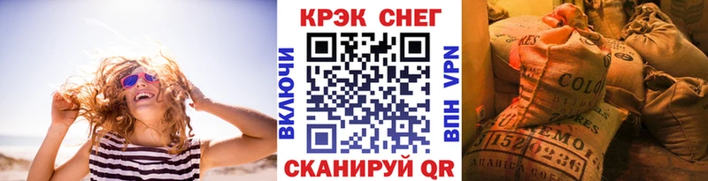 КОКАИН FishScale  наркошоп  Шуя 