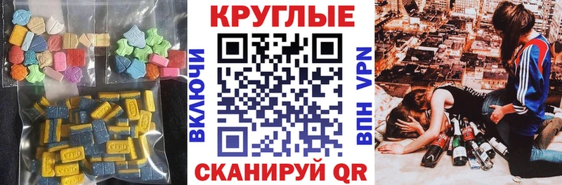 ЭКСТАЗИ mix  omg зеркало  Шуя 