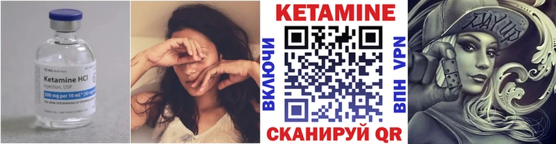 где купить наркоту  Шуя  Кетамин ketamine 
