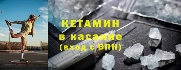 MDMA Premium VHQ Бронницы