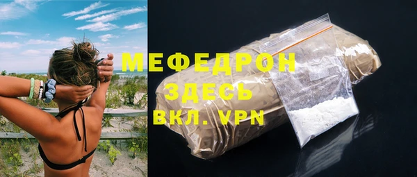 винт Бородино