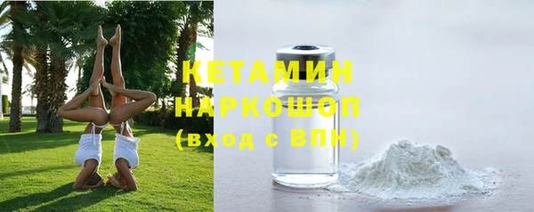 MESCALINE Богородицк