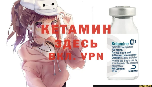 ПСИЛОЦИБИНОВЫЕ ГРИБЫ Бугульма