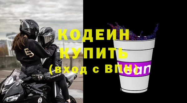 MDMA Premium VHQ Бронницы