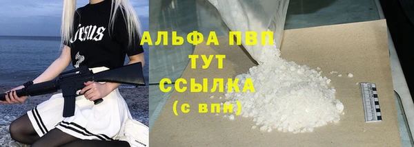ПСИЛОЦИБИНОВЫЕ ГРИБЫ Бугульма