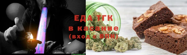ПСИЛОЦИБИНОВЫЕ ГРИБЫ Бугульма