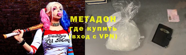 ПСИЛОЦИБИНОВЫЕ ГРИБЫ Бугульма