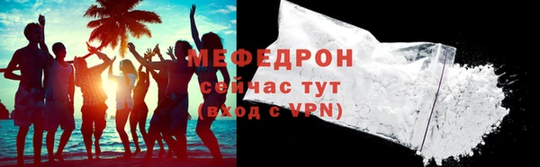 MDMA Premium VHQ Бронницы