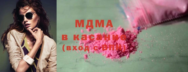 ПСИЛОЦИБИНОВЫЕ ГРИБЫ Бугульма