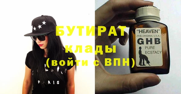 MESCALINE Богородицк