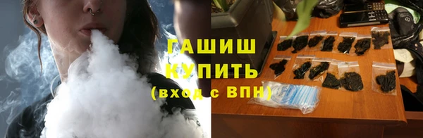MDMA Premium VHQ Бронницы