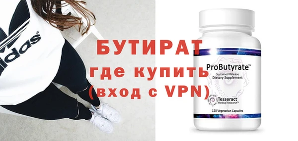 MDMA Premium VHQ Бронницы
