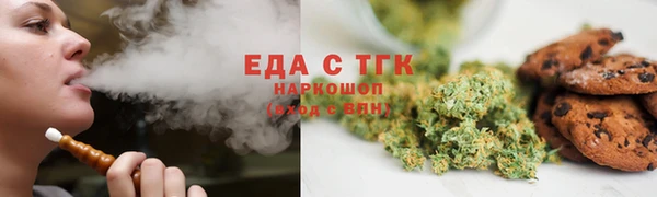 MDMA Premium VHQ Бронницы