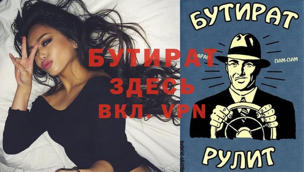 ПСИЛОЦИБИНОВЫЕ ГРИБЫ Бугульма
