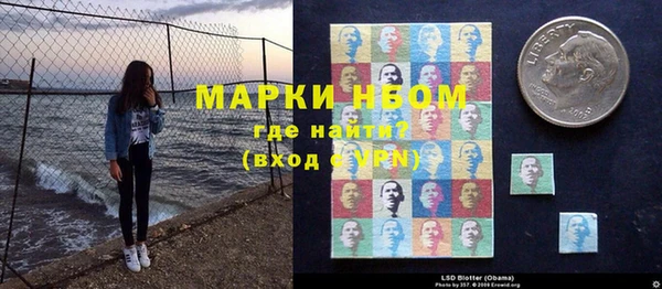 MDMA Premium VHQ Бронницы