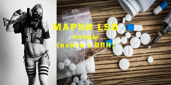 MDMA Богданович