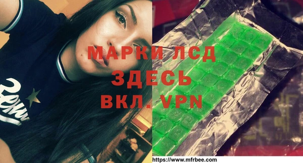 MESCALINE Богородицк