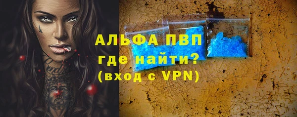 MESCALINE Богородицк