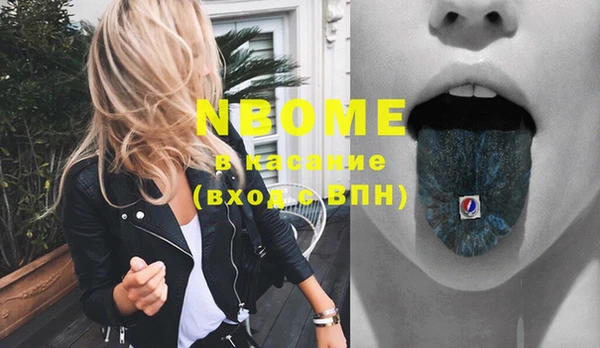 MDMA Premium VHQ Бронницы