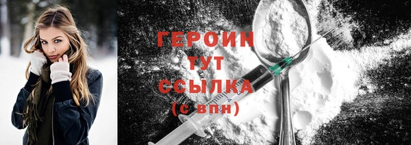 винт Бородино