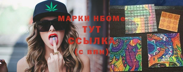 ПСИЛОЦИБИНОВЫЕ ГРИБЫ Бугульма