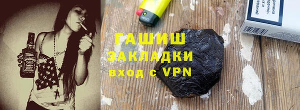 винт Бородино