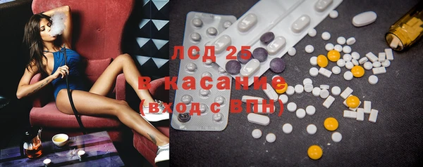 MDMA Premium VHQ Бронницы