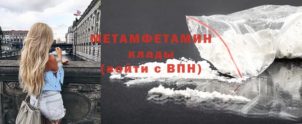 винт Бородино