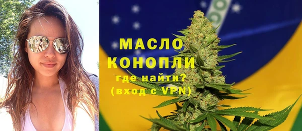 MDMA Premium VHQ Бронницы