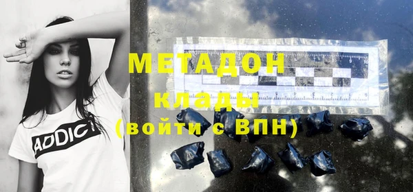 ПСИЛОЦИБИНОВЫЕ ГРИБЫ Бугульма