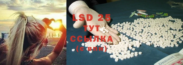 MESCALINE Богородицк
