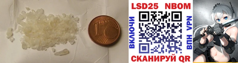 мориарти формула  Шуя  ЛСД экстази кислота 