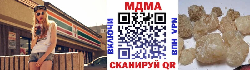 MDMA VHQ Шуя