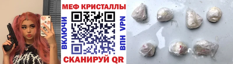 как найти наркотики  Шуя  Меф mephedrone 