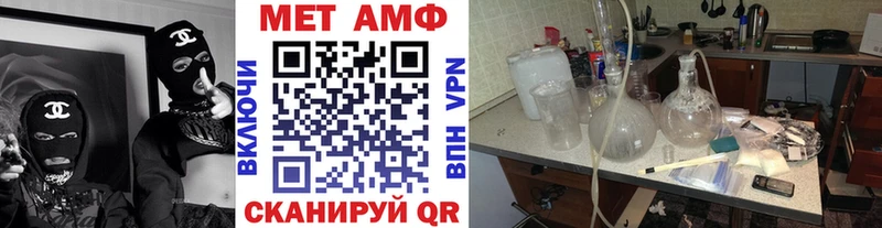 Метамфетамин пудра  Шуя 