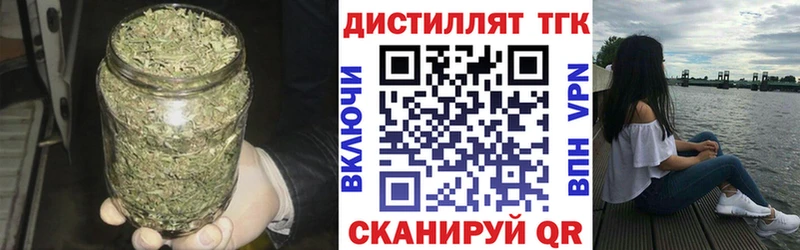 ТГК гашишное масло Шуя